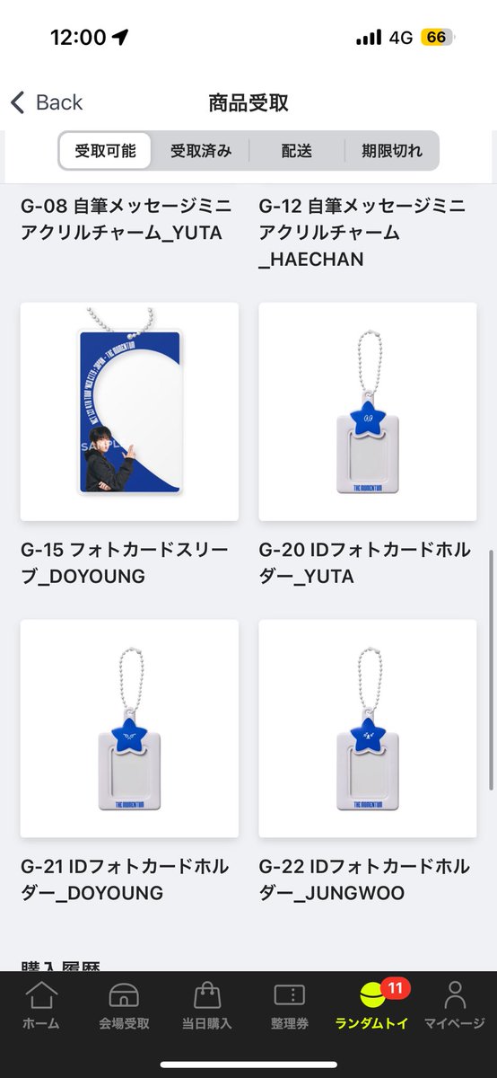 nct__mk82's tweet photo. nct127 the momentum ランダムトイ ラントイ 福岡

譲)ジャニ、ドヨン、ヘチャン、ユウタ、ジョンウ
求)同異種マーク

お気軽にお声掛けよろしくお願いいたします！
 #NCT127  #themomentum  #ランダムトイ  #福岡 https://t.co/SWAHFYAimG