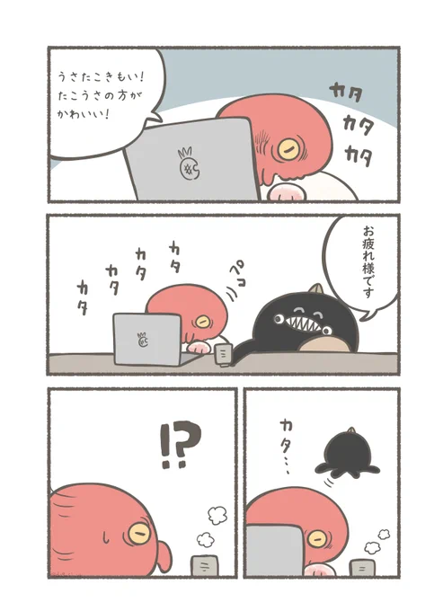 (6/6) 