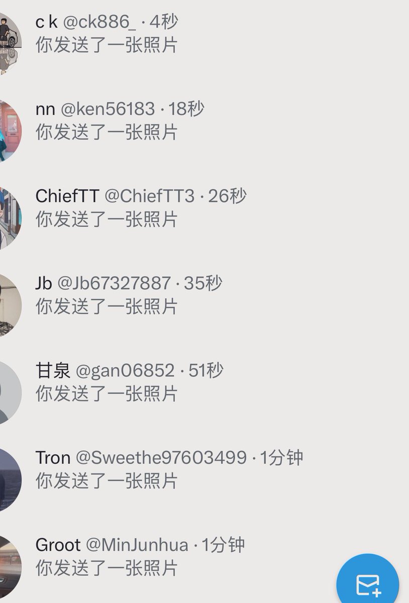 六月 tweet media