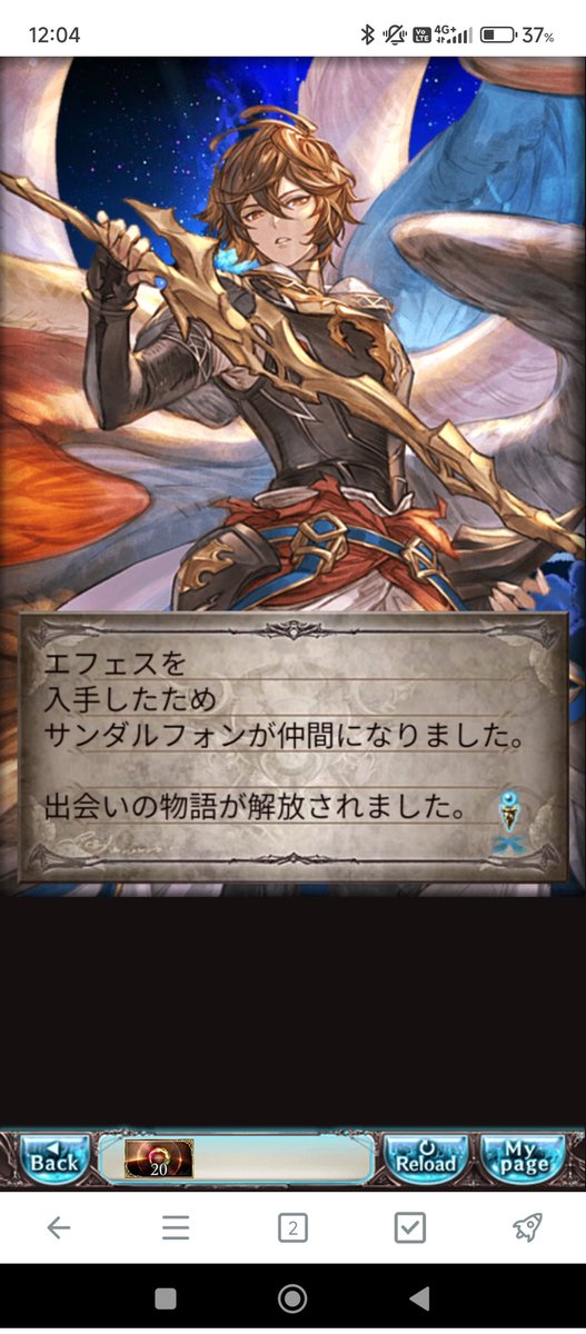りえる tweet media