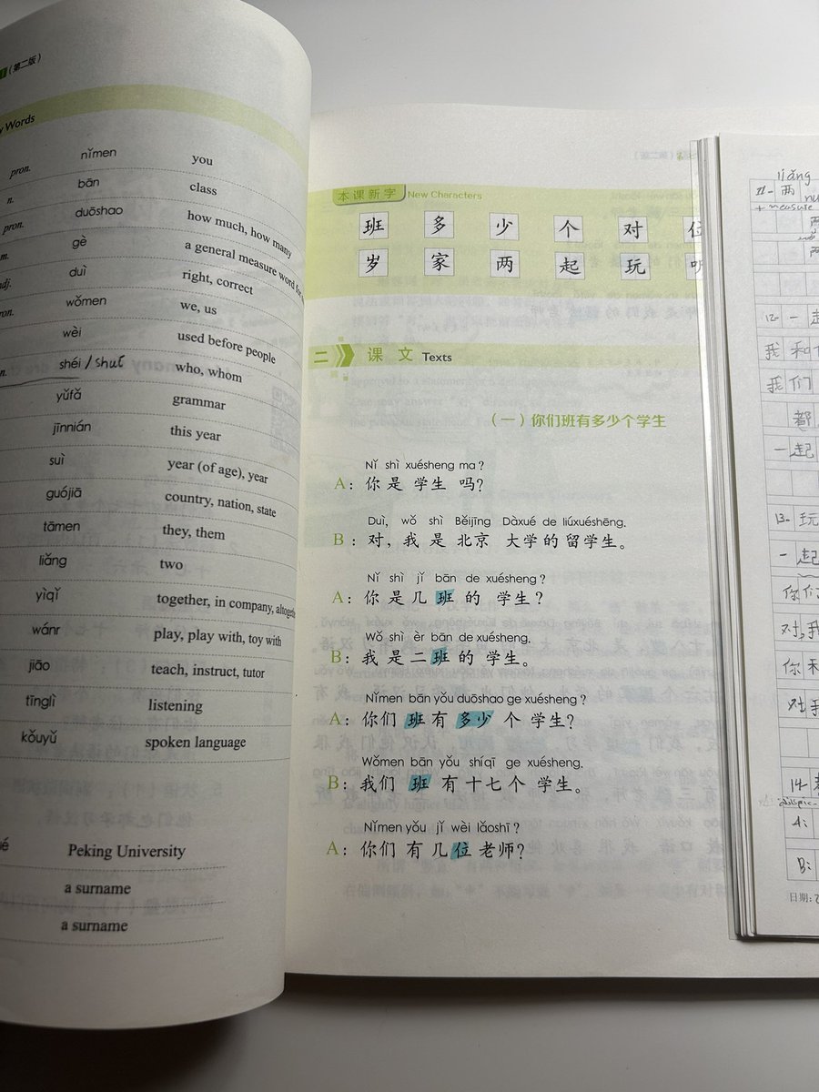 نتغذى معلومات