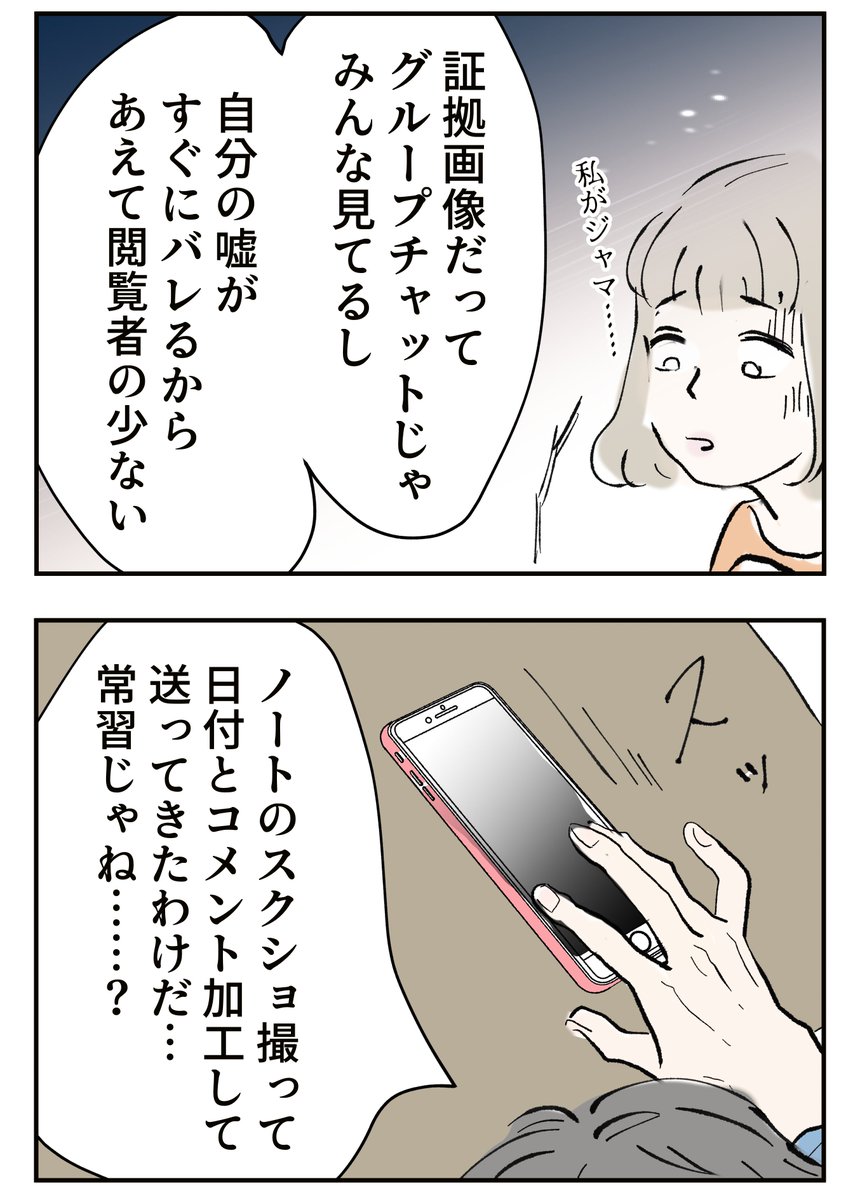 5/8 