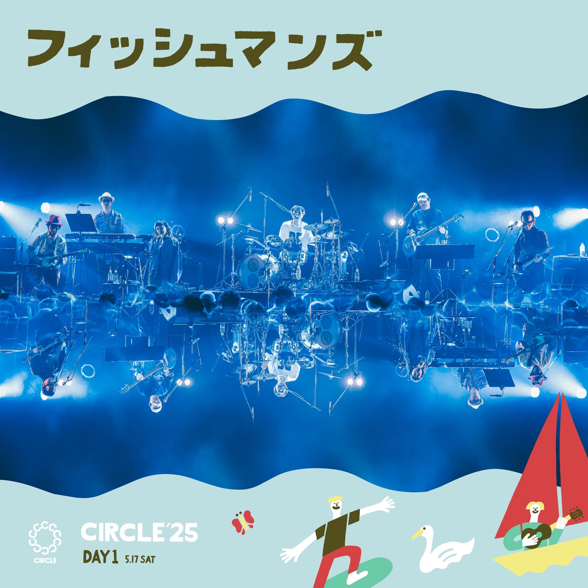 フィッシュマンズ 公式ファンブック THE LONG SEASON REVUE - 上田映劇