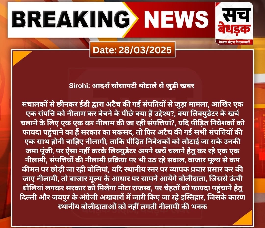 #Justice_For_Adarsh_Investors
#Save_21Lak_Investors
#Save_Adarsh_Credit
#Save_4500_Emploirs
<a href="/aajtak/">AajTak</a>
<a href="/ABPNews/">ABP News</a>
<a href="/suprimcort/">J.P.Mishra</a>
<a href="/DDNewslive/">DD News</a>
<a href="/News18India/">News18 India</a>
<a href="/DainikBhaskar/">Dainik Bhaskar</a>
<a href="/arjunrammeghwal/">Arjun Ram Meghwal</a>