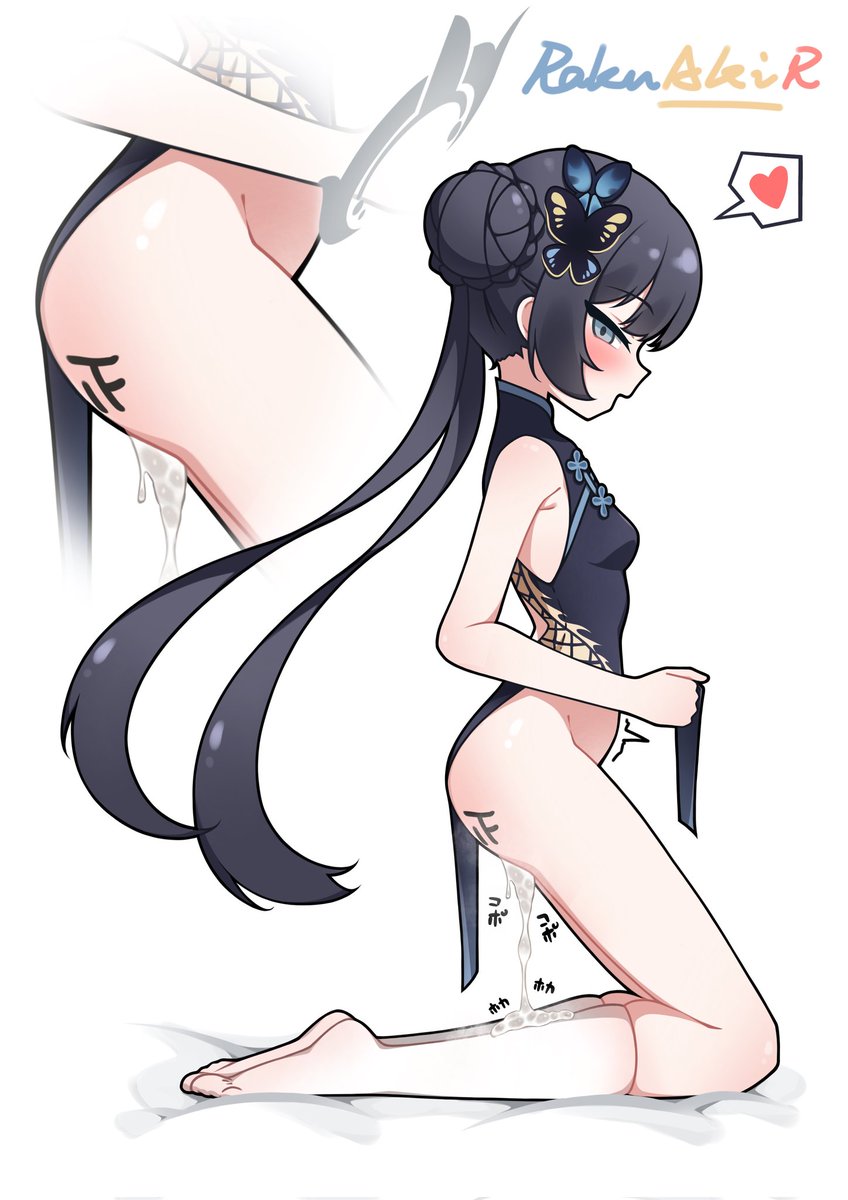 #ブルアカ #ブルーアーカイブ #竜華キサキ
ドロ...❤️