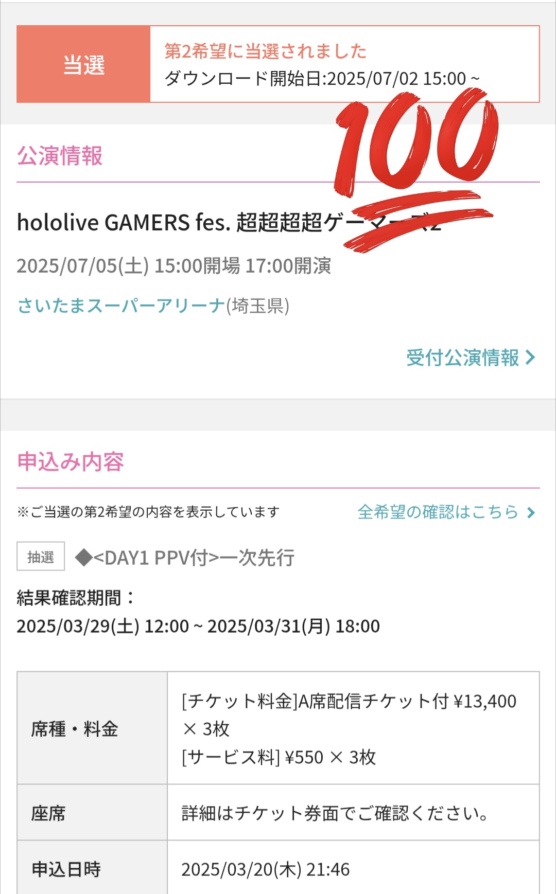 超超超超ゲマーズ2まとめ売り 超超超超ゲマーズ2まとめ売り 超超超超ゲーマーズ2公式