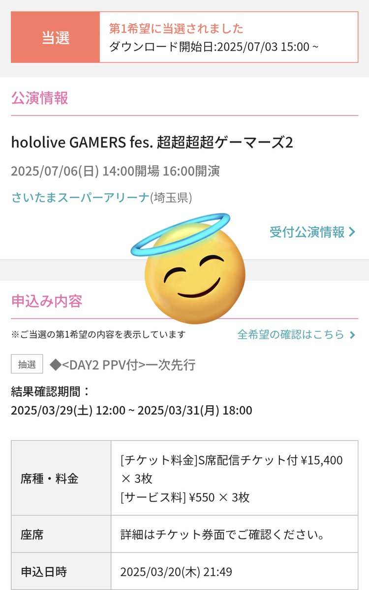 超超超超ゲマーズ2まとめ売り 超超超超ゲマーズ2まとめ売り 超超超超ゲーマーズ2公式 on