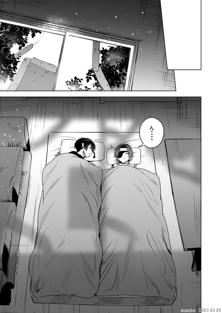 susuke_co's tweet photo. 育ての親の人外に盛大に告白する話 (8/8) https://t.co/UtXNXC7ofS