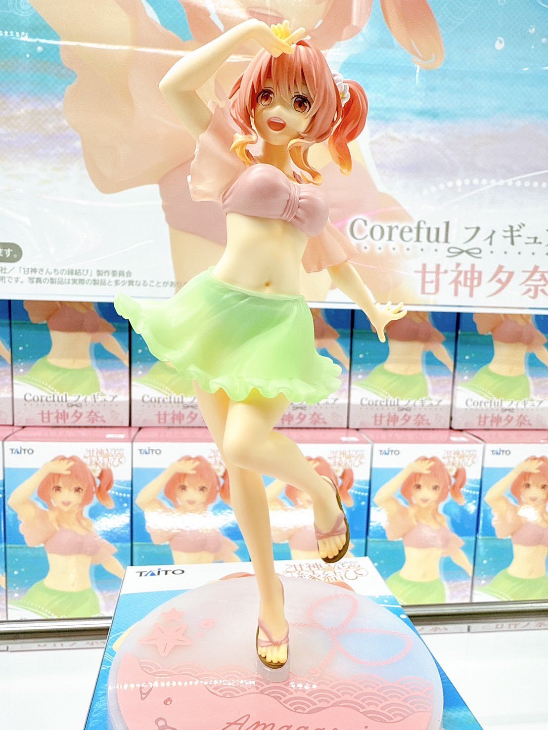 甘神さんちの縁結び Coreful フィギュア　89個 ゆうぷら西那須野店 on X: 