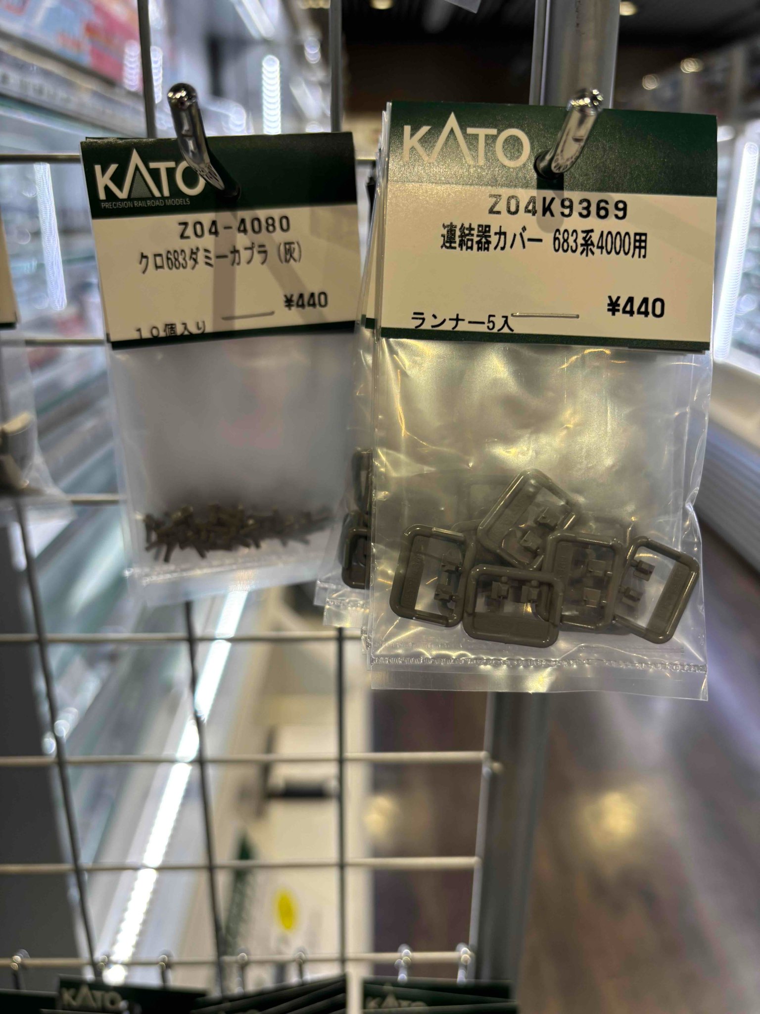 有名な高級ブランド ホビーセンターカトー東京  X: on 花束・アレンジメント