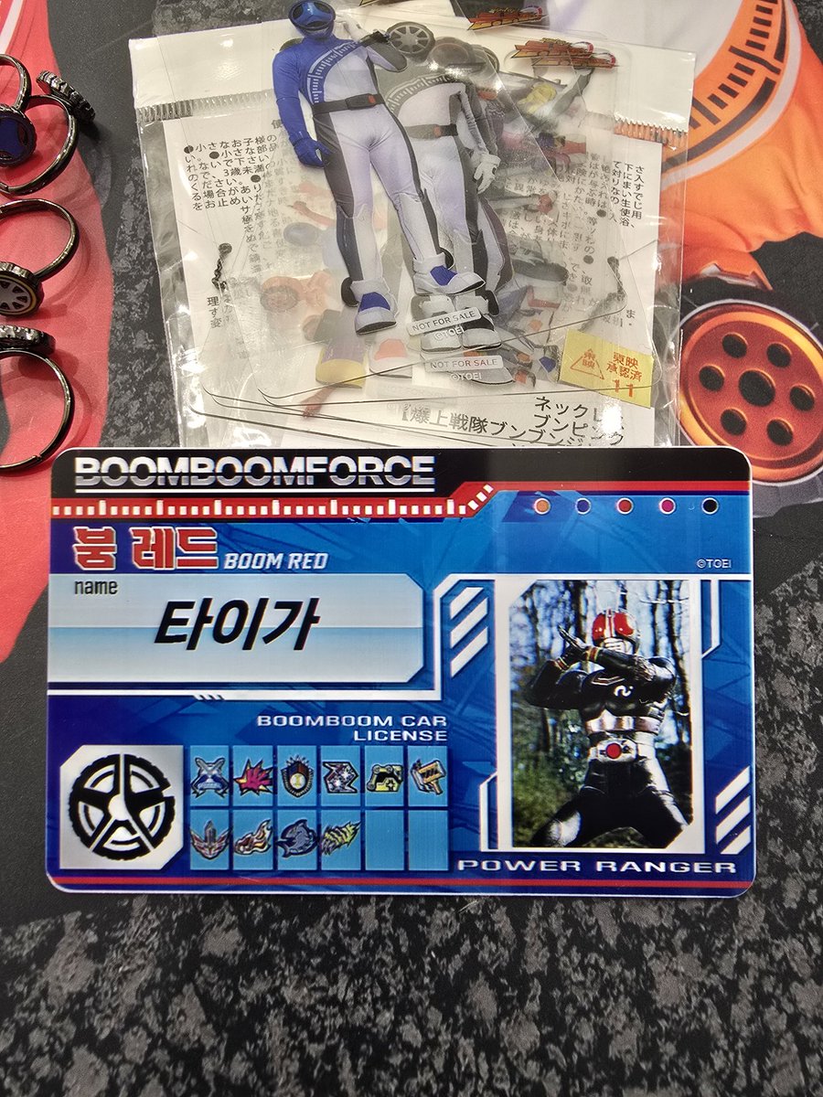 특촬팬들이여 모여라
나만의 라이센스 굿즈가 단돈 4천원 완전 혜자자네
 #붐붐포스 #로콜라보