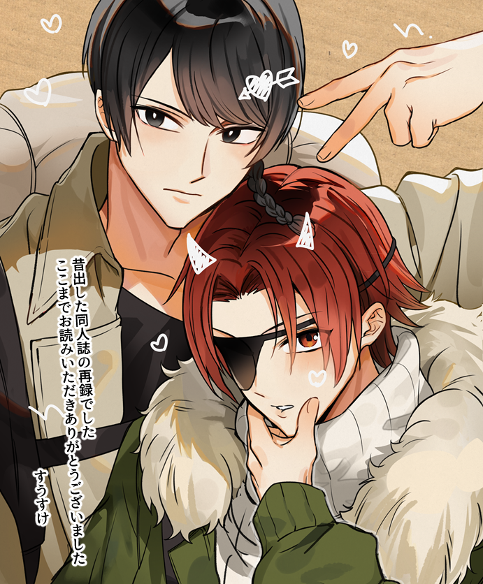 susuke_co's tweet photo. 育ての親の人外に盛大に告白する話 (9/9)
普通に数え間違えてました https://t.co/RQrxYheDUG