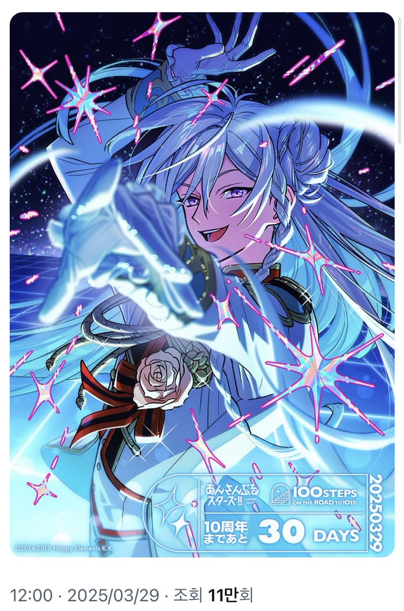 타루생일에 쇼인오빠 강림하시고 토모야생일에 와타루 주는 거 너무 무서워
이삼각관계가 영원하길..🥰