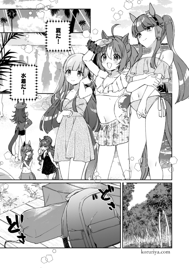 3/30横浜産貿ホールマリネリアで開催のURC02、7枠0506こるり屋お品書きです。
新刊と新作グッズが準備できました、書店委託は申請中です。当日はどうぞよろしくお願いします
書店委託 https://t.co/t2nRKcdWy2 