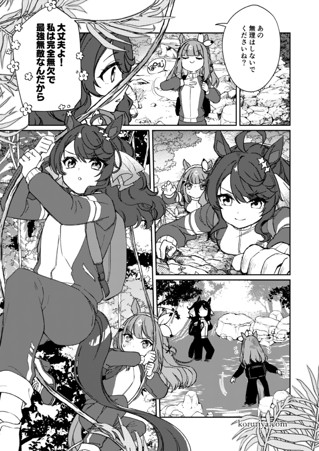3/30横浜産貿ホールマリネリアで開催のURC02、7枠0506こるり屋お品書きです。
新刊と新作グッズが準備できました、書店委託は申請中です。当日はどうぞよろしくお願いします
書店委託 https://t.co/t2nRKcdWy2 