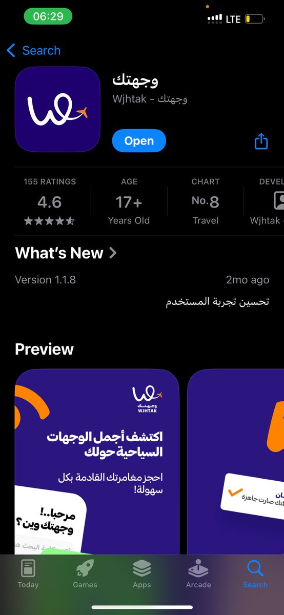 iish11_'s tweet photo. @alharthi_26 حنفوز ولا ننام 🤣 https://t.co/VWRq4KjUrU