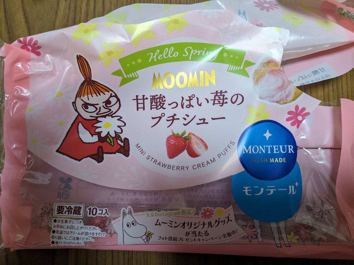 28_Kazuma_'s tweet photo. いちごクリームが絶妙で、ついつい食べすぎてしまいました😋

#モンテールのムーミンスイーツ2025 https://t.co/xVT10D2v5B