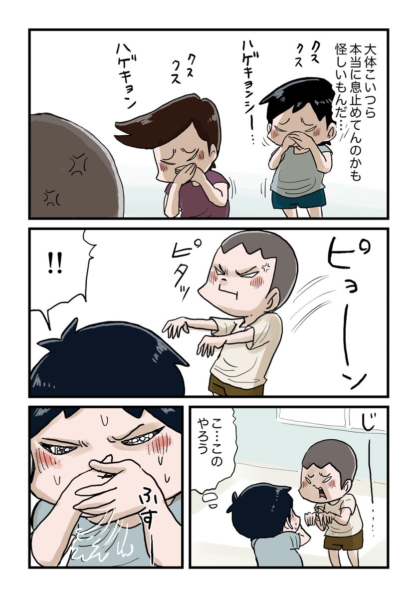 キョンシーって知ってる?
#しなのんちのいくる 