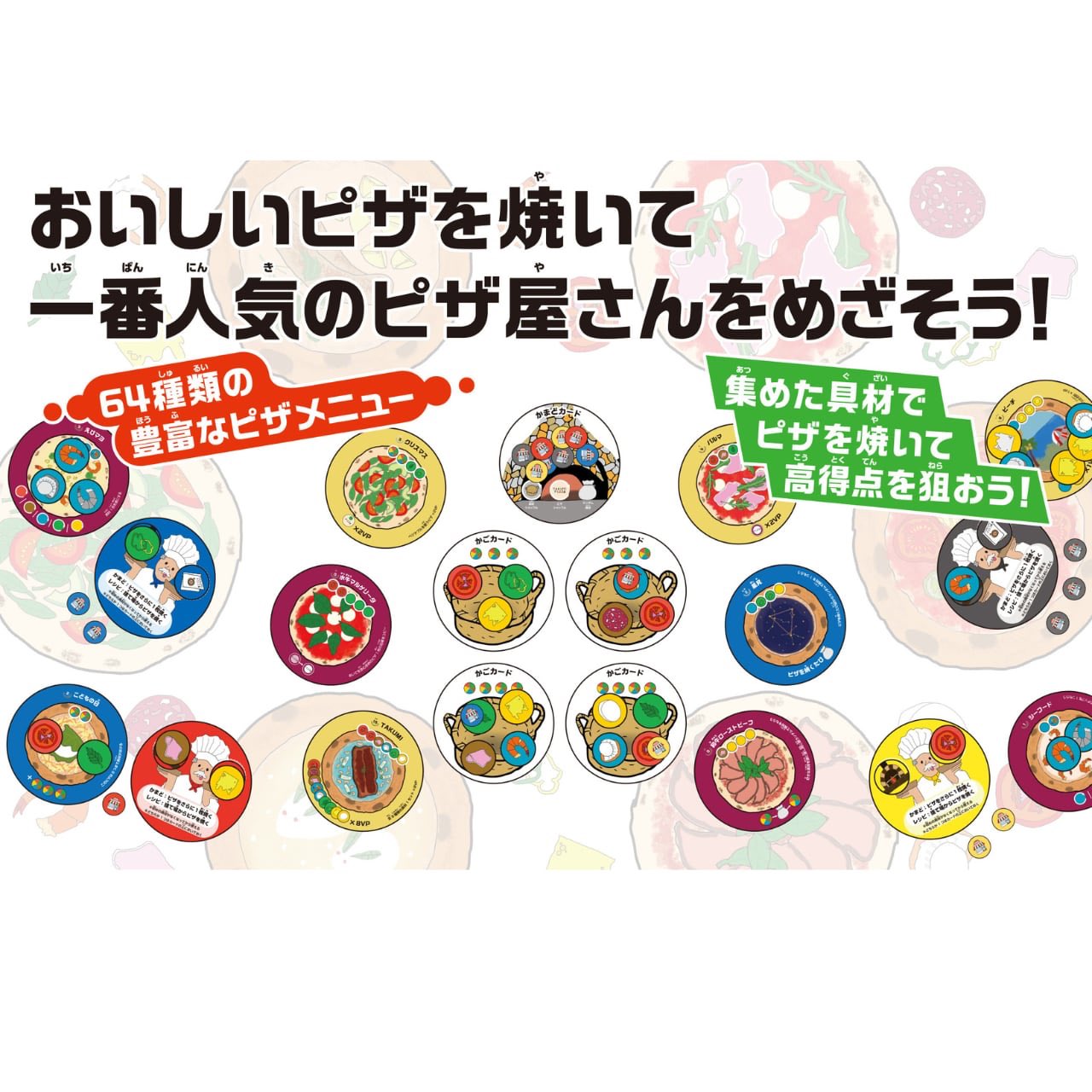 はずる【硬式】HUZZLE/はずすパズル ㍿ハナヤマ