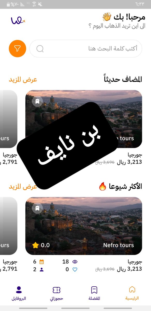 .الفائز السادس انا 🌝🌝🌝
 
#عيدك_مع_تطبيق_وجهتك_2 

يكمل عيدك مع!
🤍❤️🤍❤️🤍❤️🤍❤️

#عيدك_مع_تطبيق_وجهتك_2 

الاسرررع
🤍❤️🤍❤️🤍❤️🤍❤️

#عيدك_مع_تطبيق_وجهتك_2 

🤍❤️🤍❤️🤍❤️🤍❤️

الاروع

#عيدك_مع_تطبيق_وجهتك_2 

الافضل

🤍❤️🤍❤️🤍❤️🤍❤️

#عيدك_مع_تطبيق_وجهتك_2 

.