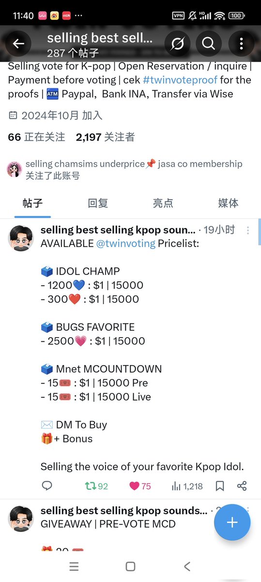 Wavv235019's tweet photo. @twinvoting for #ten https://t.co/zuIOQ288ja