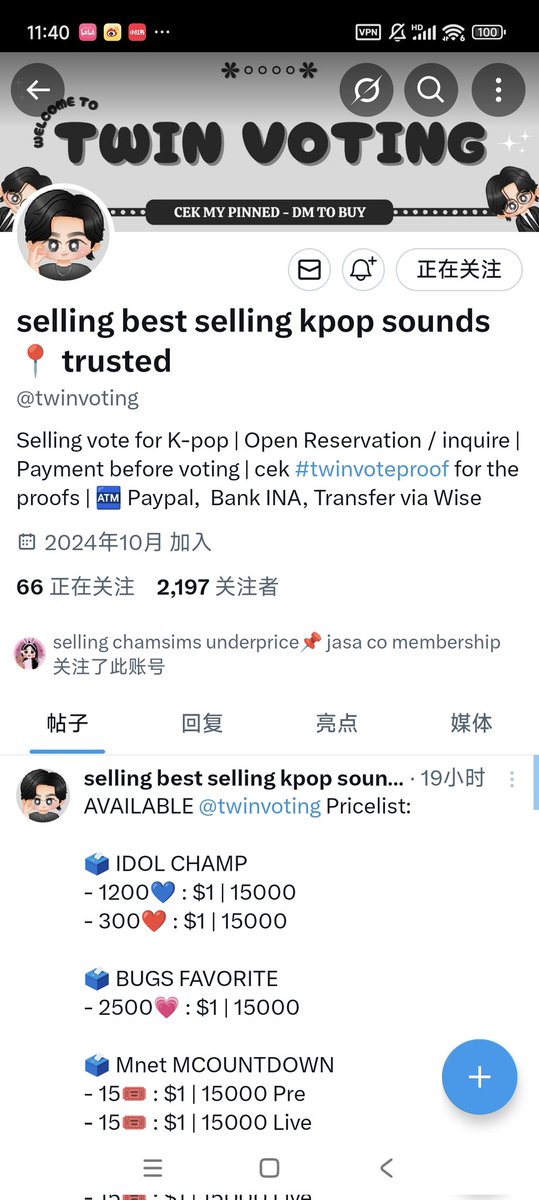 Wavv235019's tweet photo. @twinvoting for #ten https://t.co/zuIOQ288ja