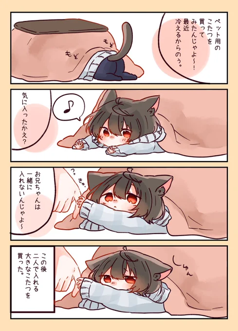 #上手いとか下手とかそういうのは関係なく自分が気に入っている絵
🐱 