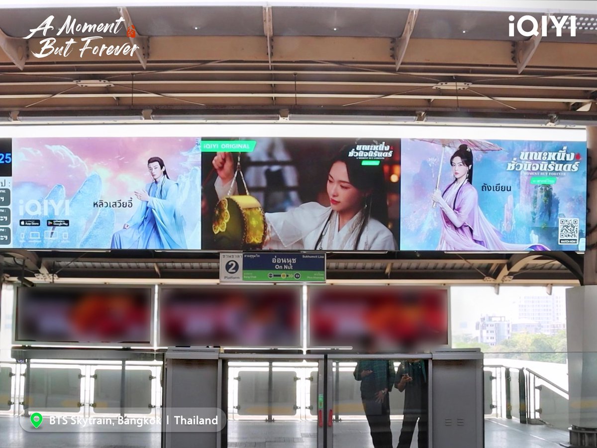 iQIYI's tweet photo. A Moment But Forever is lighting up the big screens in Thailand! ✨May we get through the hard time.❤️

#iQIYIOriginal #念无双 #AMomentButForever #唐嫣 #TangYan #刘学义 #LiuXueyi #costumedrama #cdrama https://t.co/1RLKWPed9A