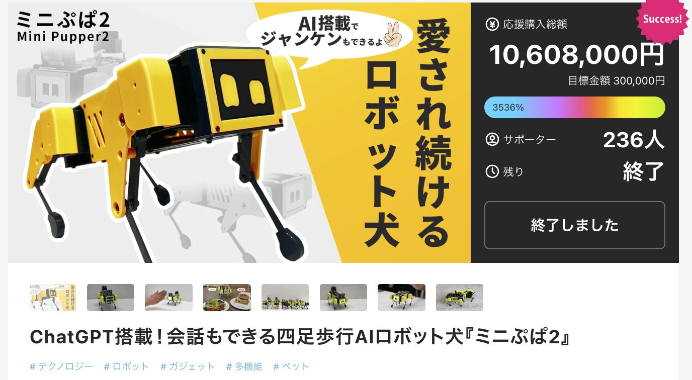 Mini Pupper|『ミニぷぱ』ロボット犬🤖! (@MangDang_Japan) / X Mini Pupper|『ミニぷぱ』ロボット犬🤖! (@MangDang_Japan) / X