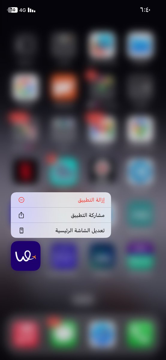 Gzi_611's tweet photo. @alharthi_26 العيد ما يكتمل إلا مع تطبيق وجهتك الأفضل والأول من نوعه صراحه تطبيق جميل ❤️❤️ https://t.co/CBjoiQDcVv