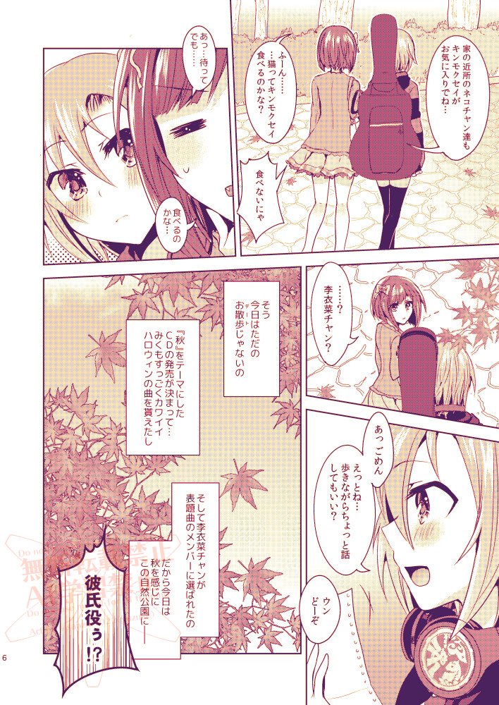 (1/6) 