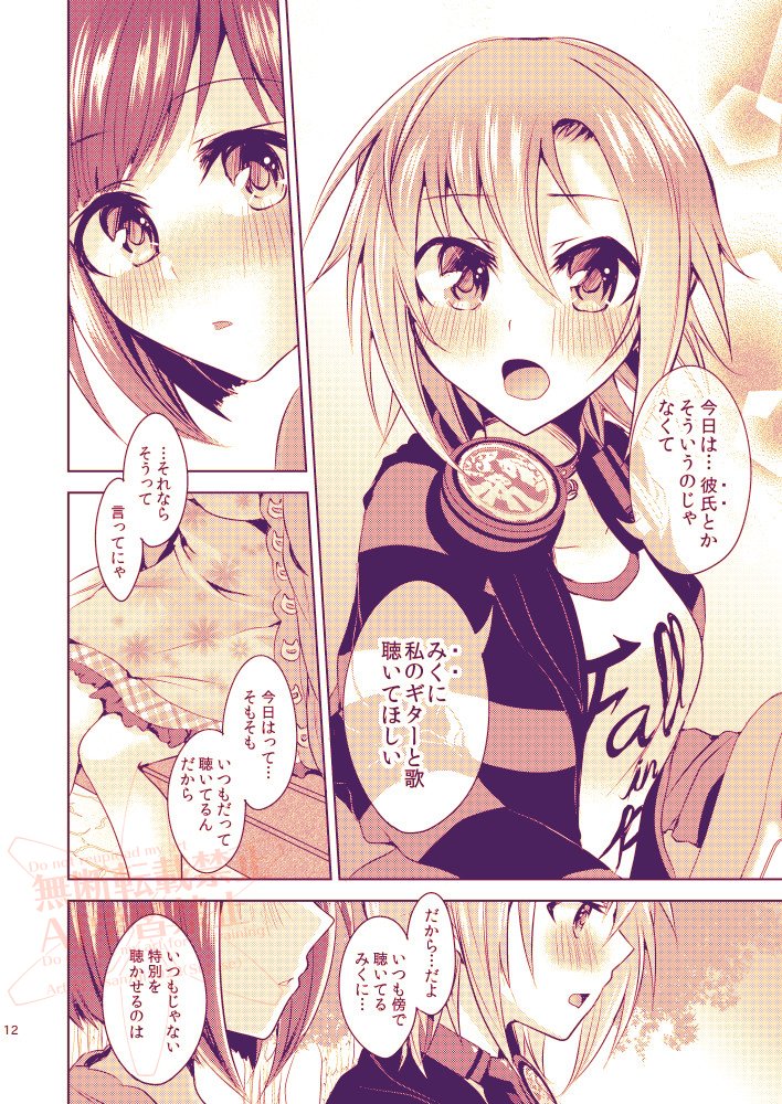(2/6) 