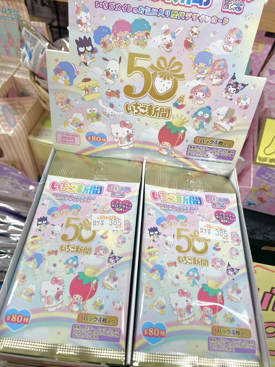 ヴィレッジヴァンガードイオン大野城店 on X: 