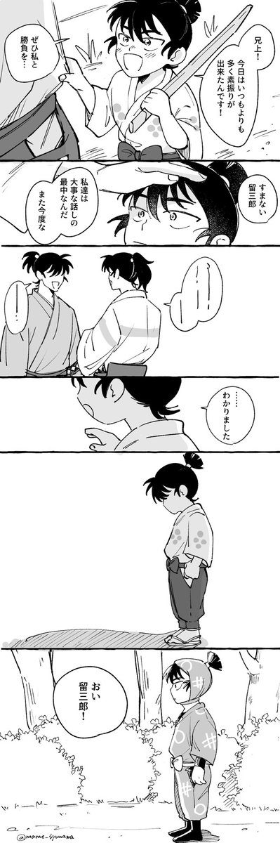 たぬき🍙 (@pnpk_tanuki) / X