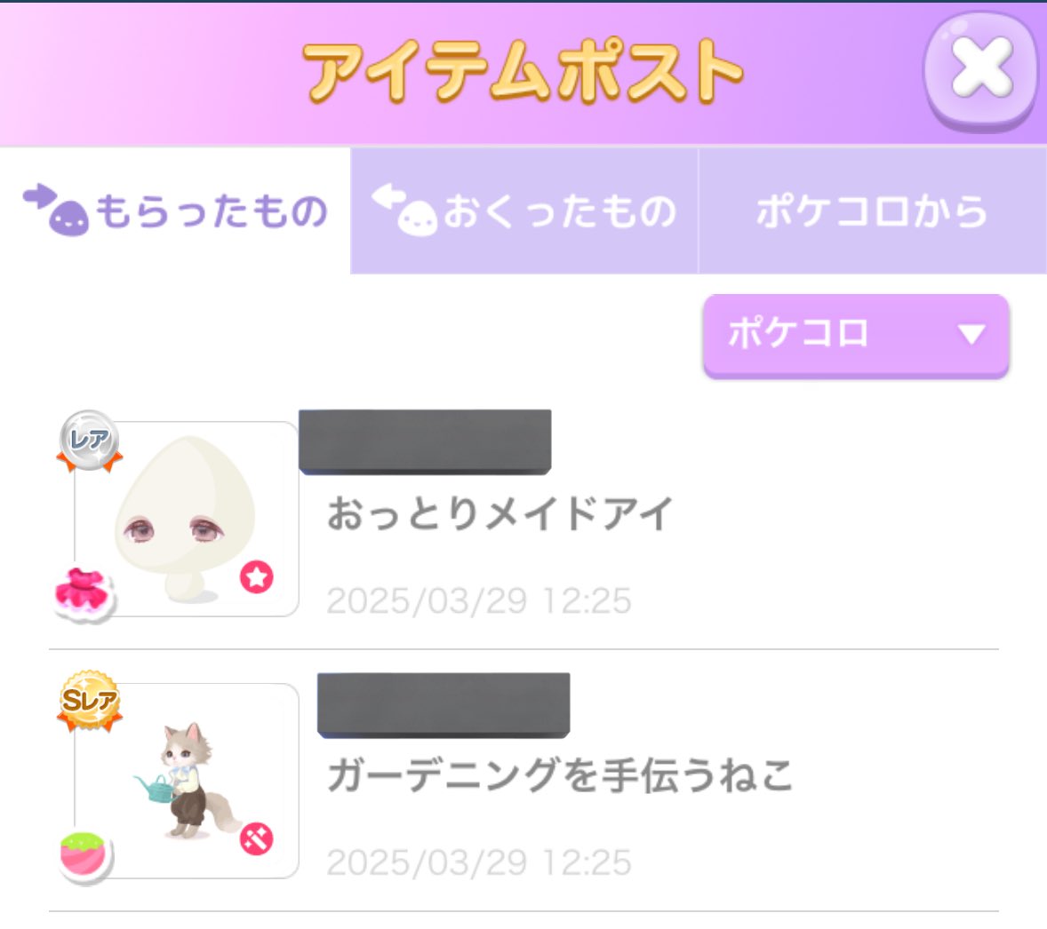 昨日めちゃくちゃ忙しくてぜんっっぜんお返事とか返せなくて待たせちゃってたのに求めてたお目目貰っちまってほんとに嬉しい、大好き幸あれ𝑲𝑰𝑺𝑺