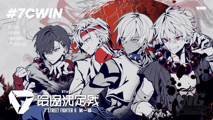 【ストリートファイター6】V最協第一幕本番 day1 #7CWIN【不破湊/にじさんじ】  よりほないきますかあああああああああああああああああああああああああああああああああああああああああああああああああああああああああああああああああああああああああああああ 