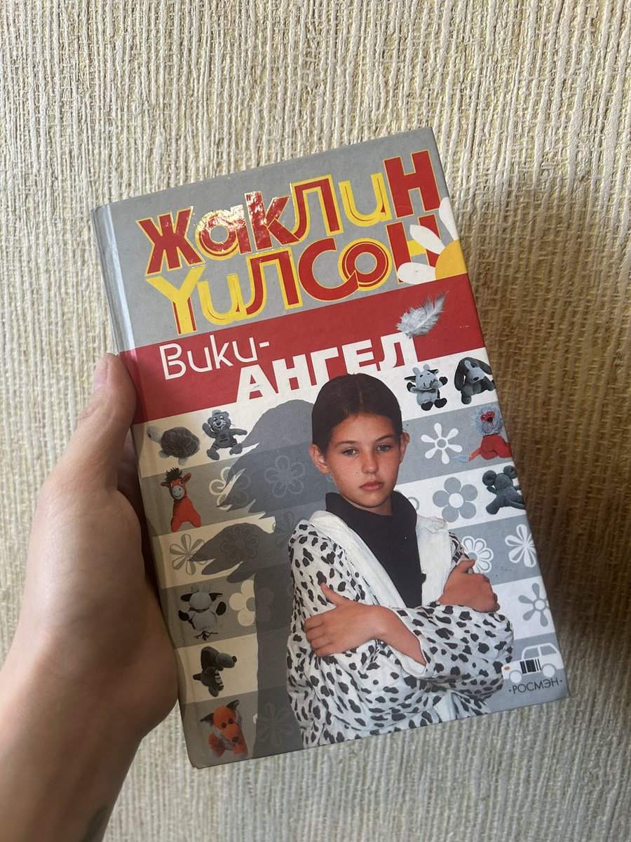 Это что за детские воспоминания разблокированы 💔