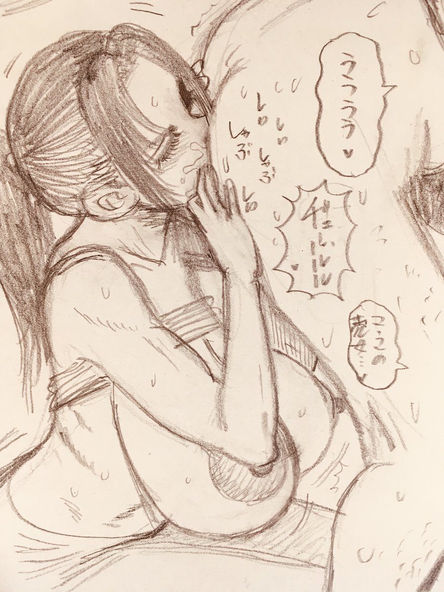 不知火舞がやって来るヤァ!ヤァ!ヤァ!その13 