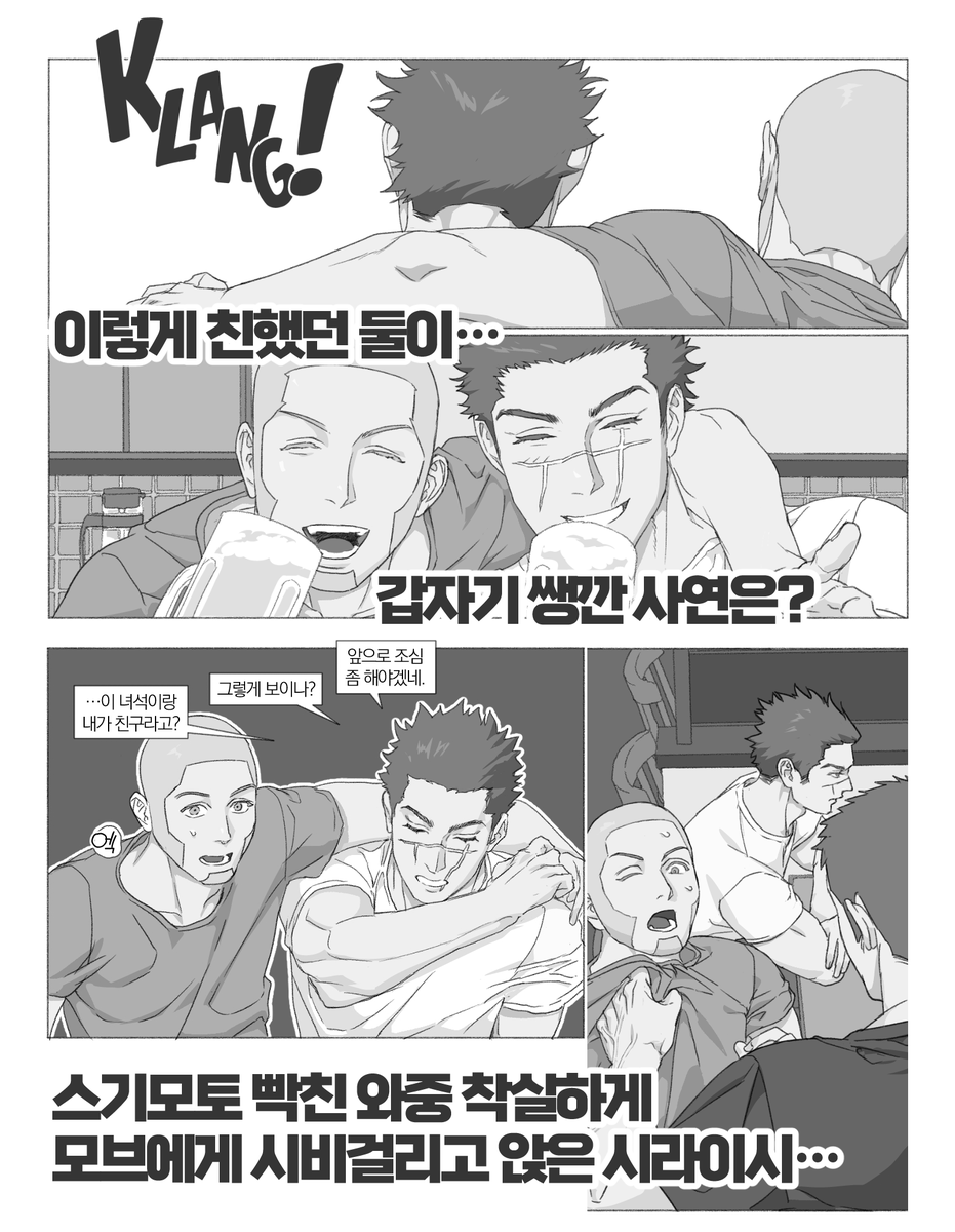 안녕하세요스기시라씹덕금안입니다.골든카무이는제가제일사랑하는작품이고스기시라는정말경이로운커플링이죠~이커플의매력을4월디페에나오는스기시라게스트북으로함께찾아보시지않겠어요다음내용이궁금하시다면4월디페에서만나요스기시라부흥을위하여다함께나가자스기시라게스트북