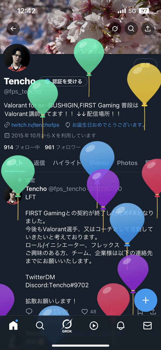 歳マシ体重マシマシ
今年もよろしく願いします🥳