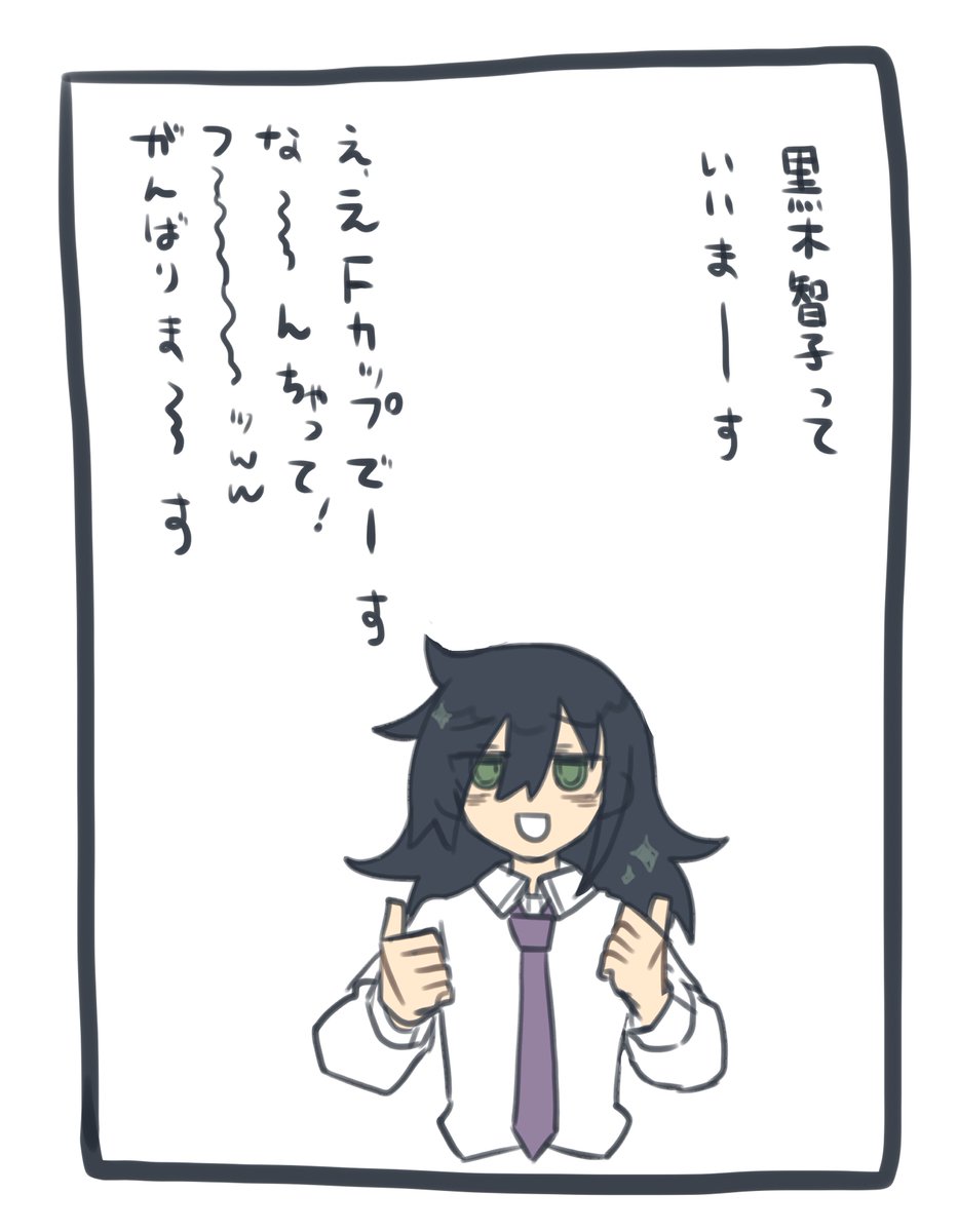 パロディもこ 