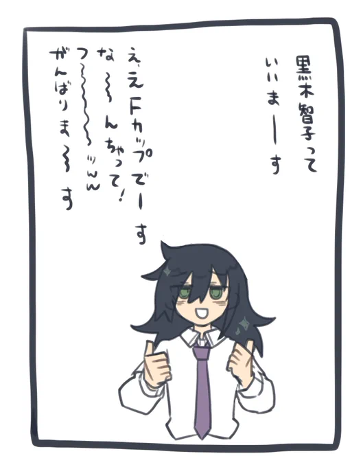 パロディもこ 