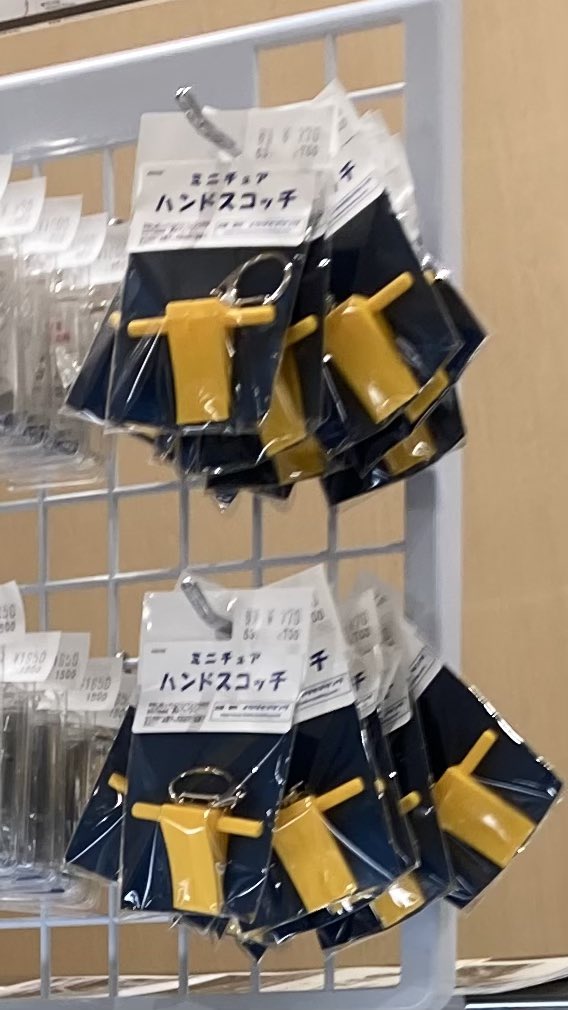 ikeda_modeling's tweet image. 昨年末にFDM 3Dプリンタを導入したので、ミニチュアのハンドスコッチ（手歯止め）をプリントしてキーホルダーにしてみました。需要あるか知らんけど。