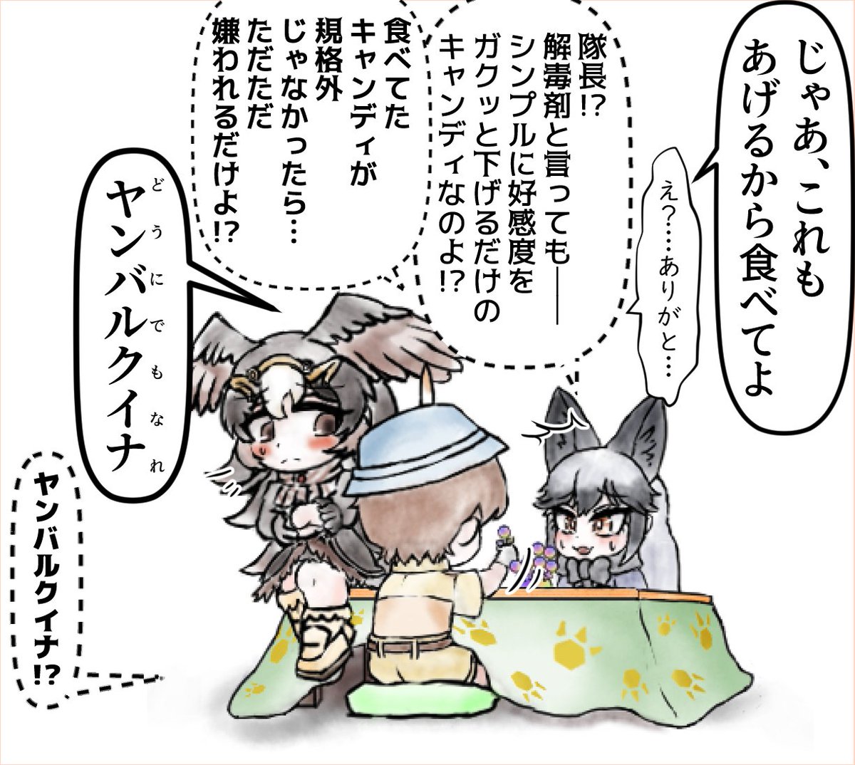 (2/2) 