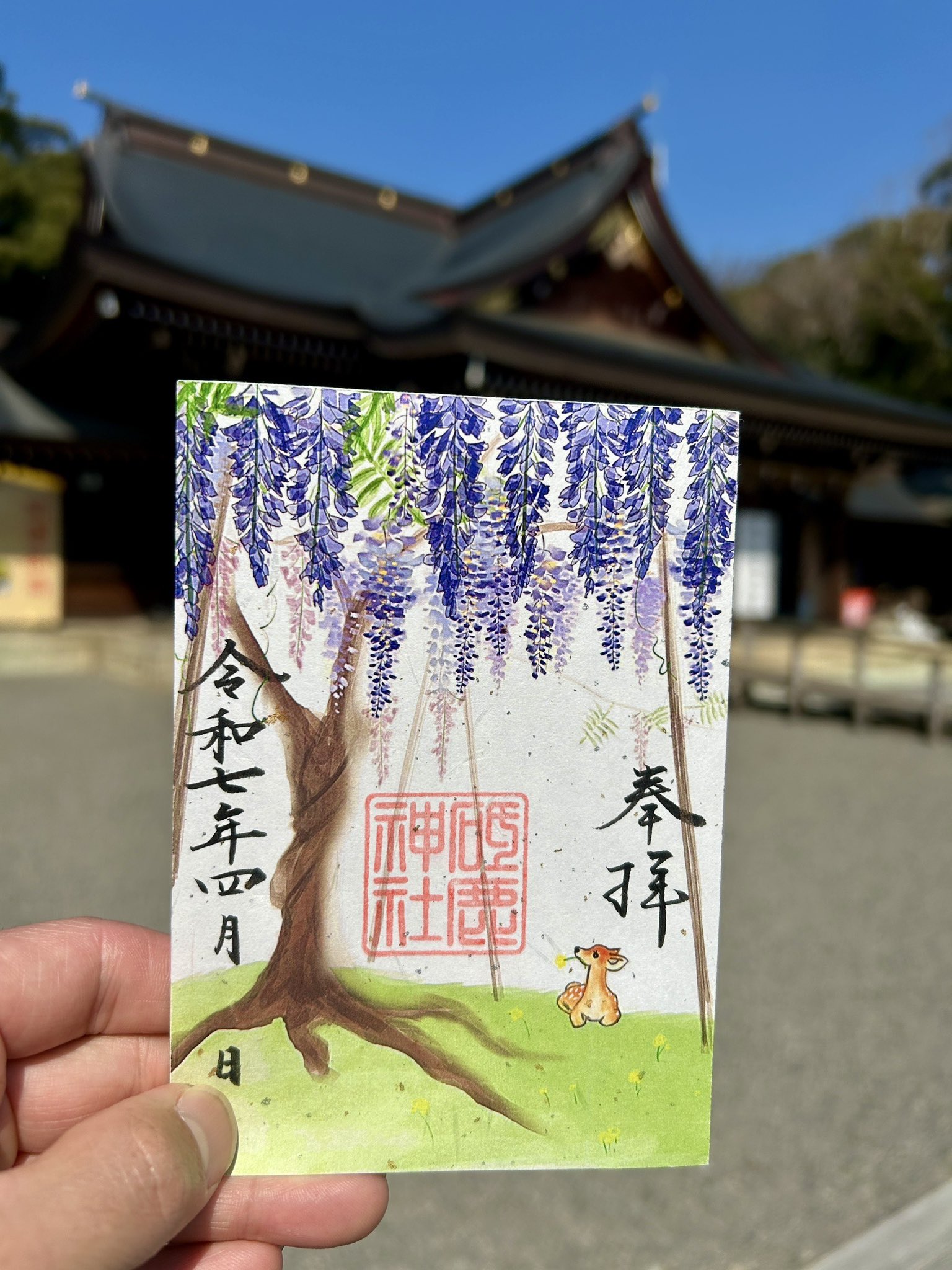 砥鹿神社 (@togajinja) / X
