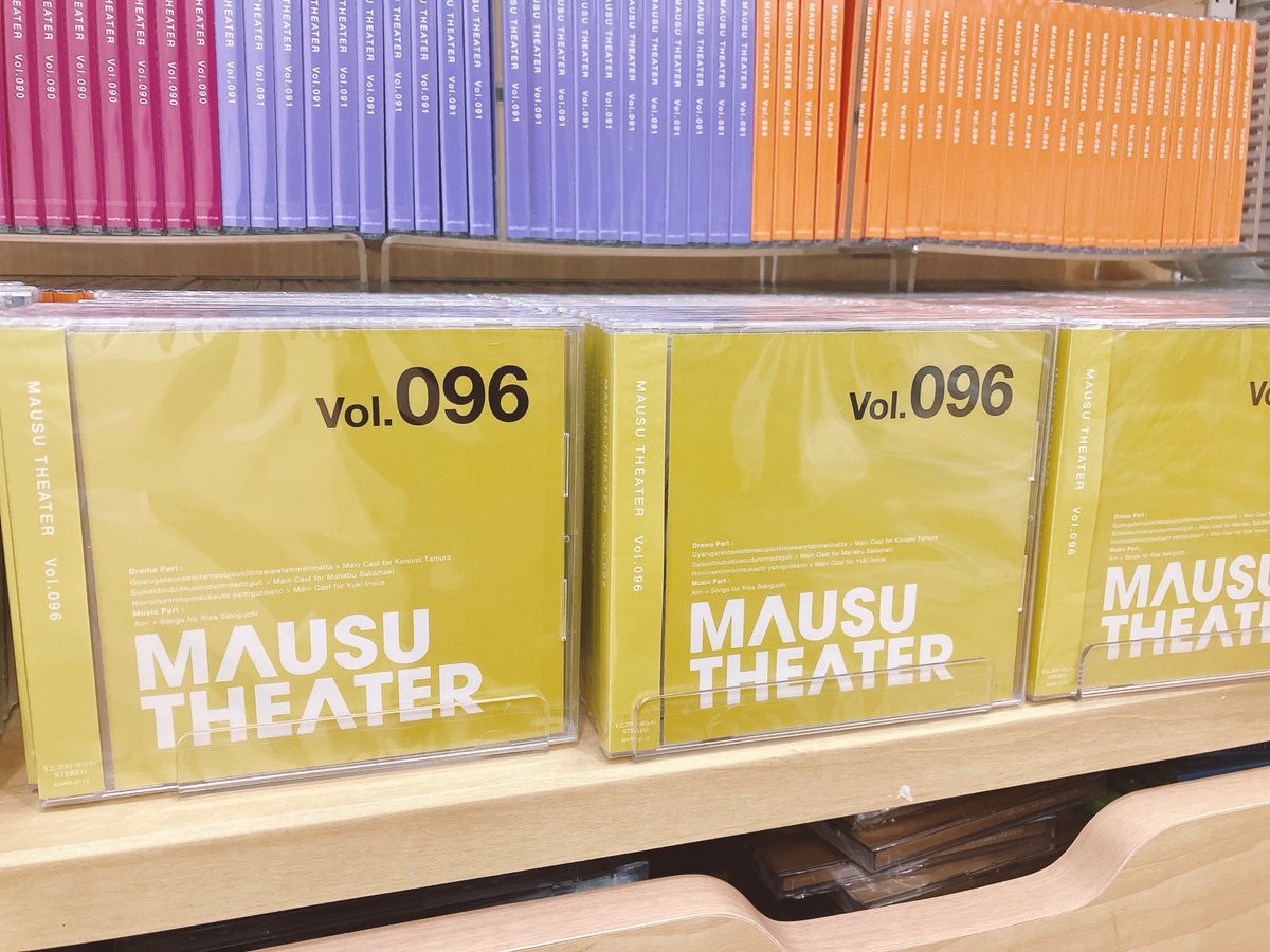 マウスショップ (@MAUSUSHOP) / X マウスショップ (@MAUSUSHOP) / X