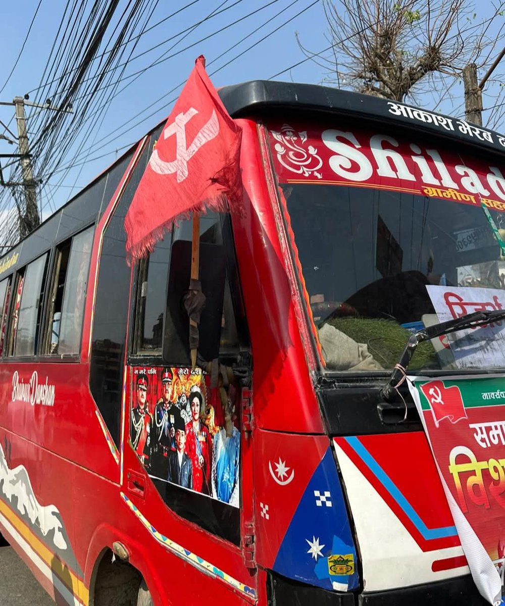 मनभित्र देशप्रेम र अनुहारमा खुसी हुँदाहुँदै पनि बाध्यता र भावनाका बीचमा नेपाली जनतालाई यसैले डाेर्याइरहेकाे छ✍️🙏❤️
good morning everyone❤️