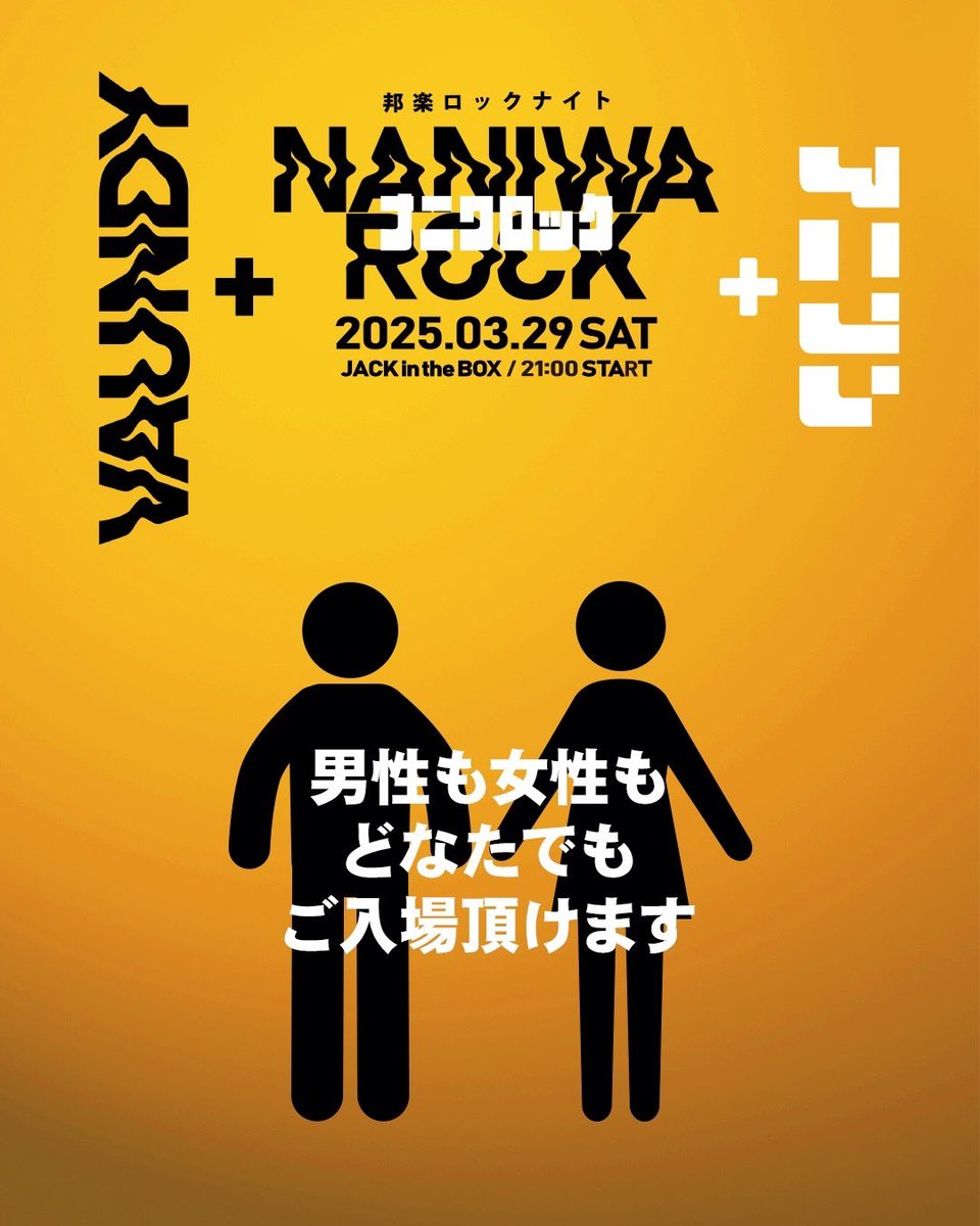 ひでヲ tweet media