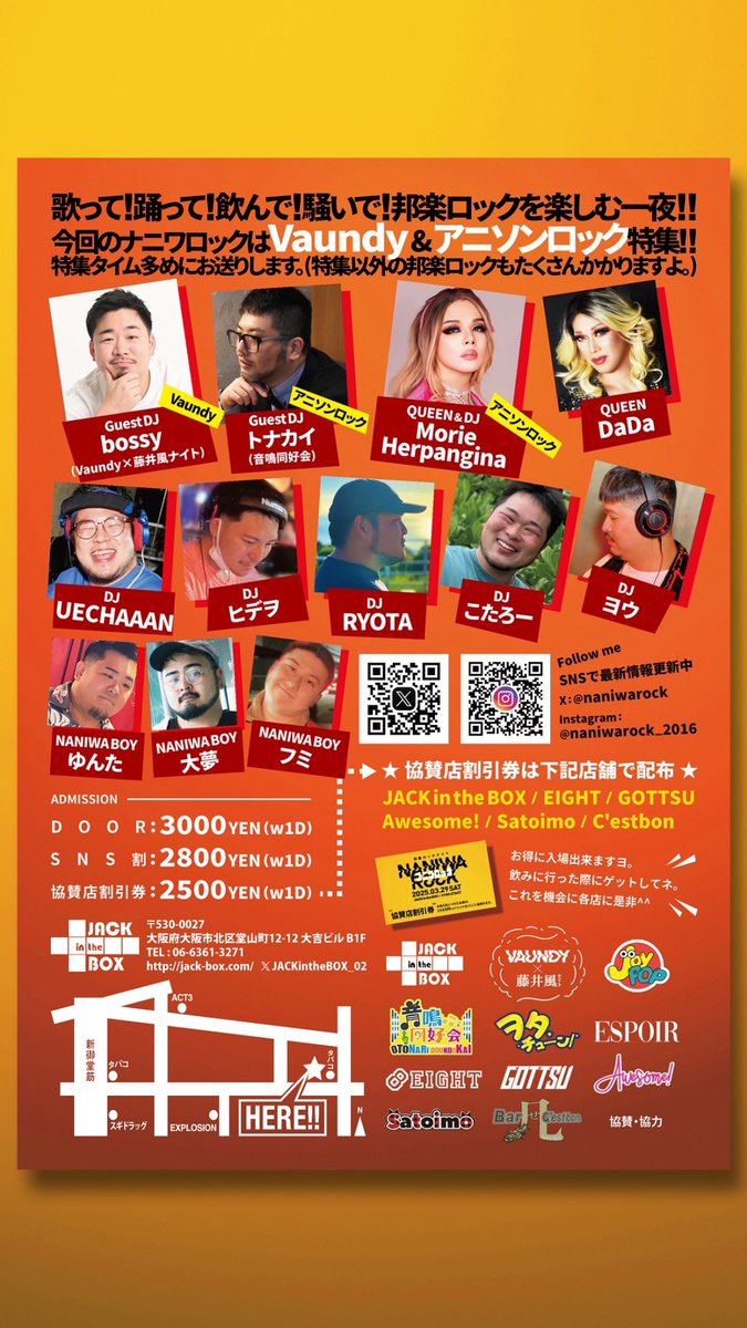 ひでヲ tweet media