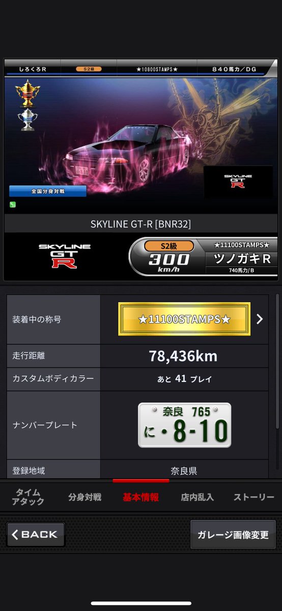 しろくろR tweet media